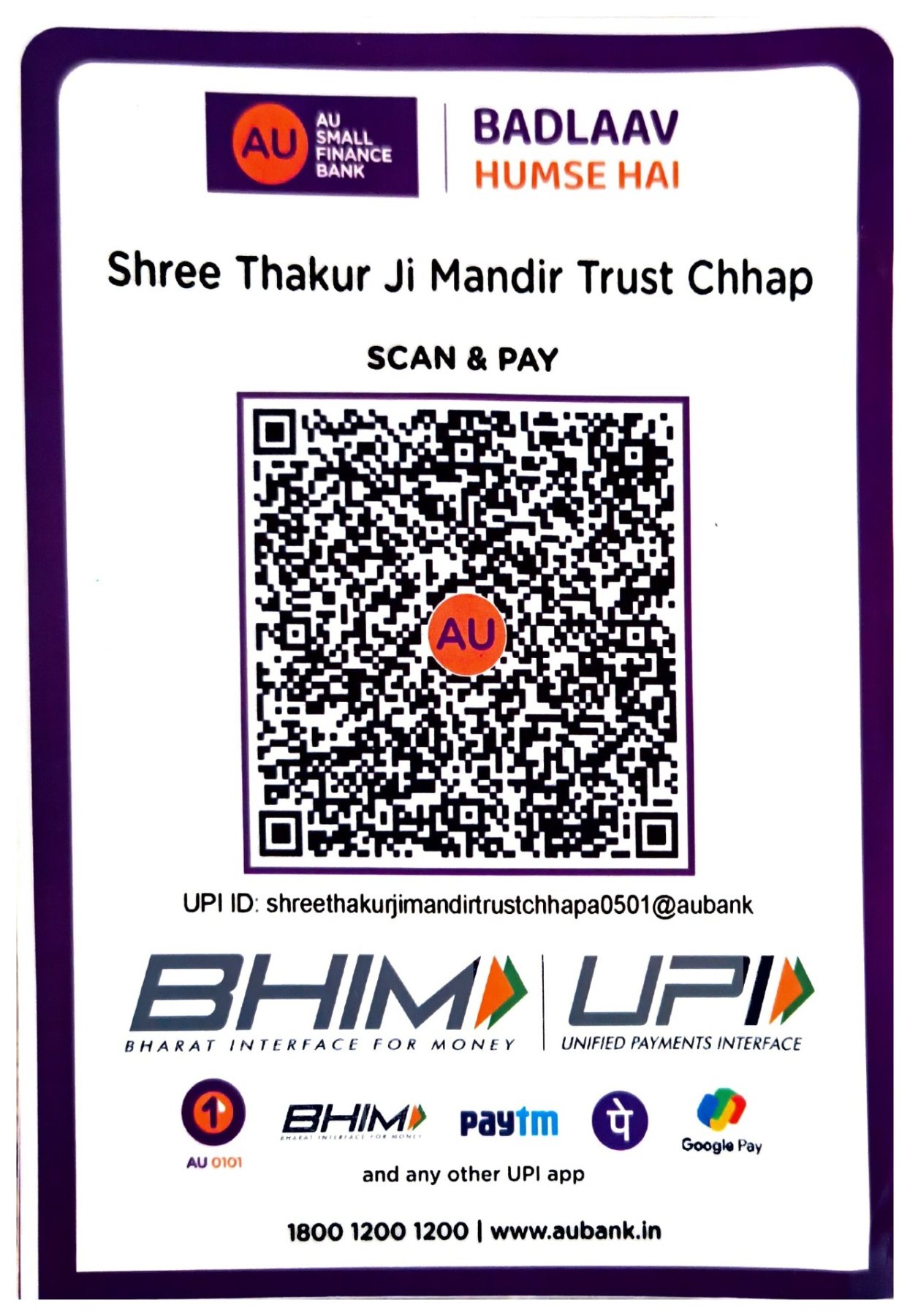Donation QR code of Shri Thakur Ji Mandir Trust
